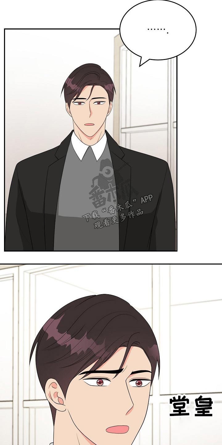 第24章：表明心意1