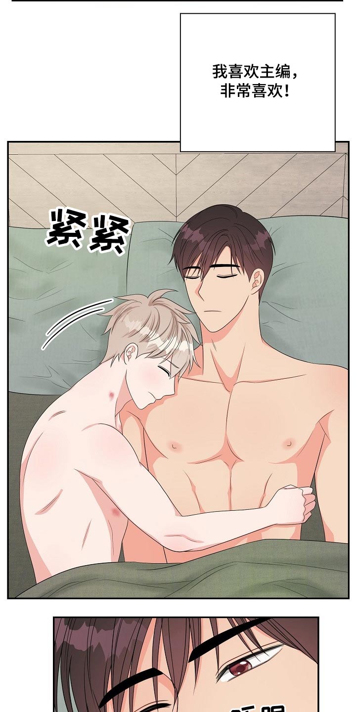 第40章：说不出口2