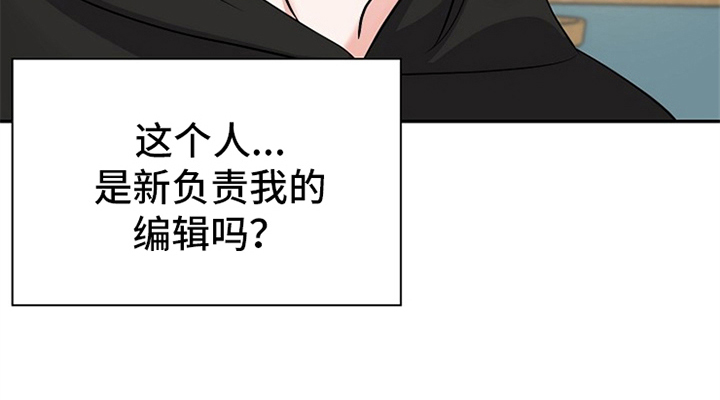 第2章：新编辑3