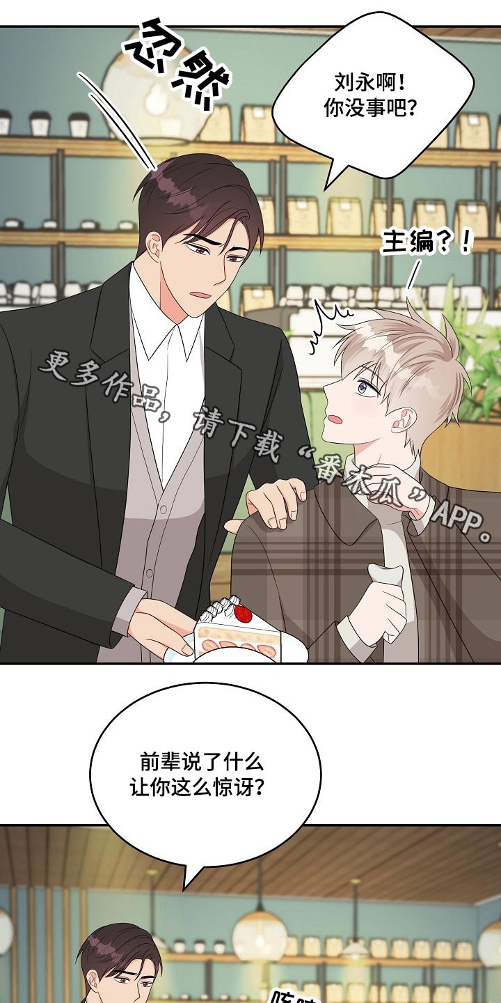 第41章：圣诞节【完结】0