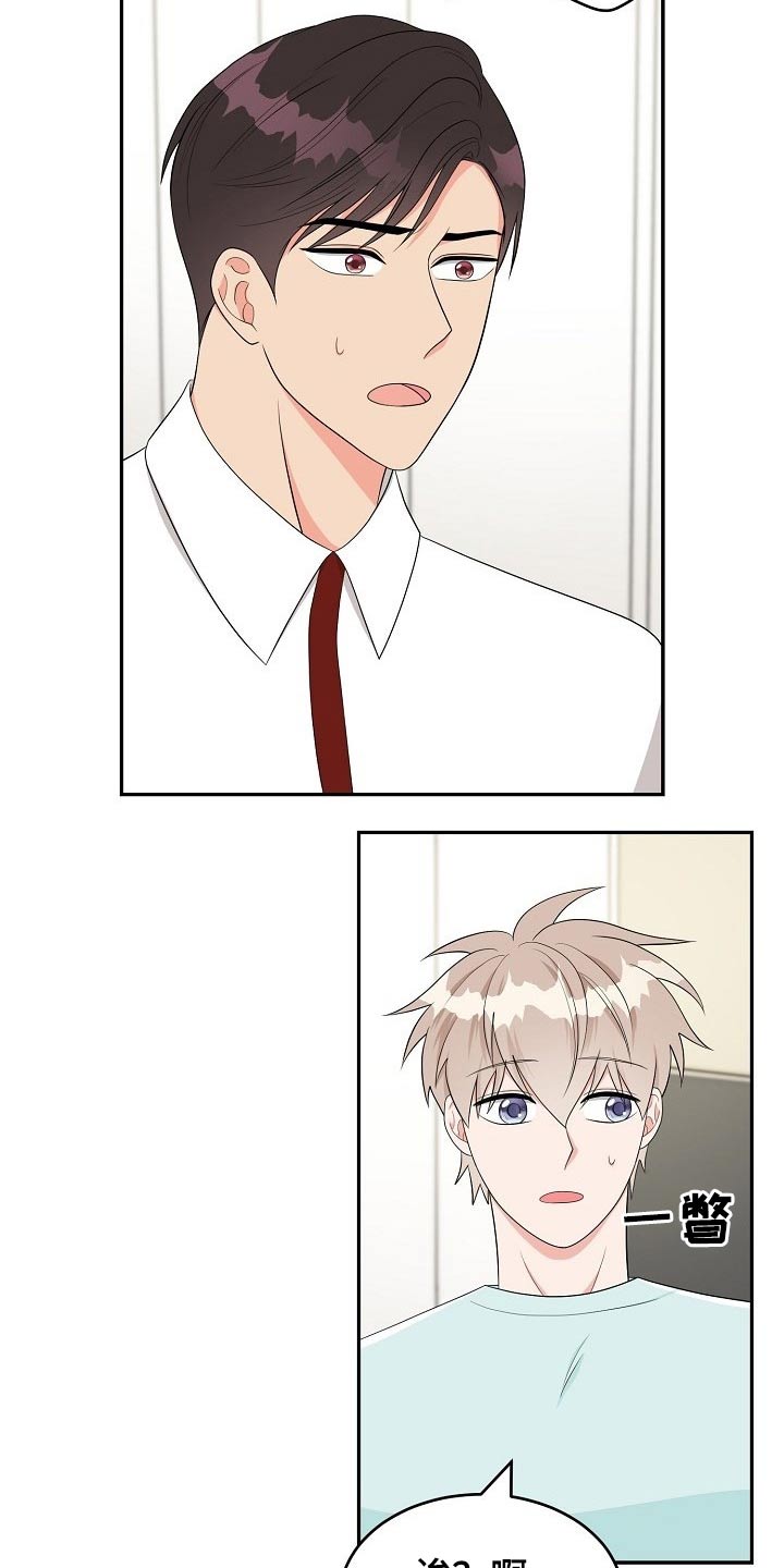 第20章：在家工作1