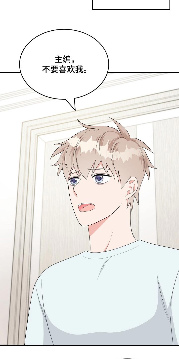 第24章：表明心意0