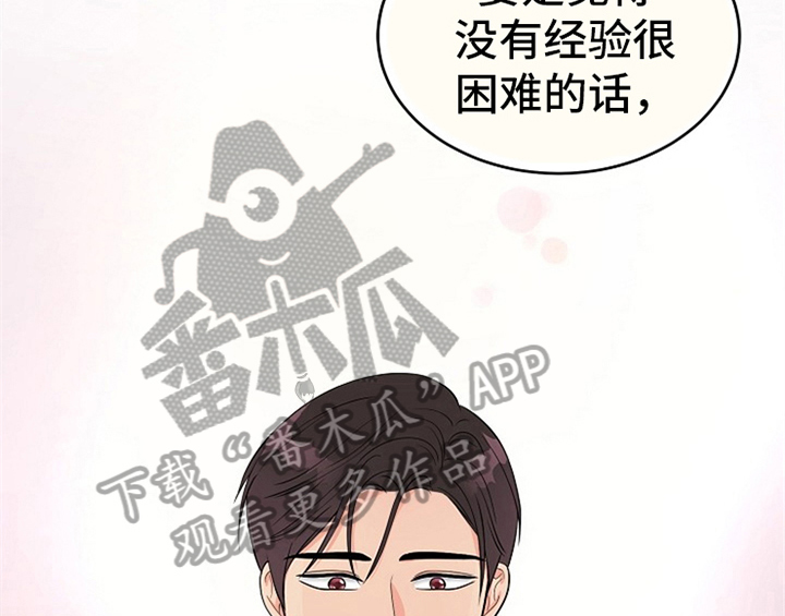 第5章：传授经验4