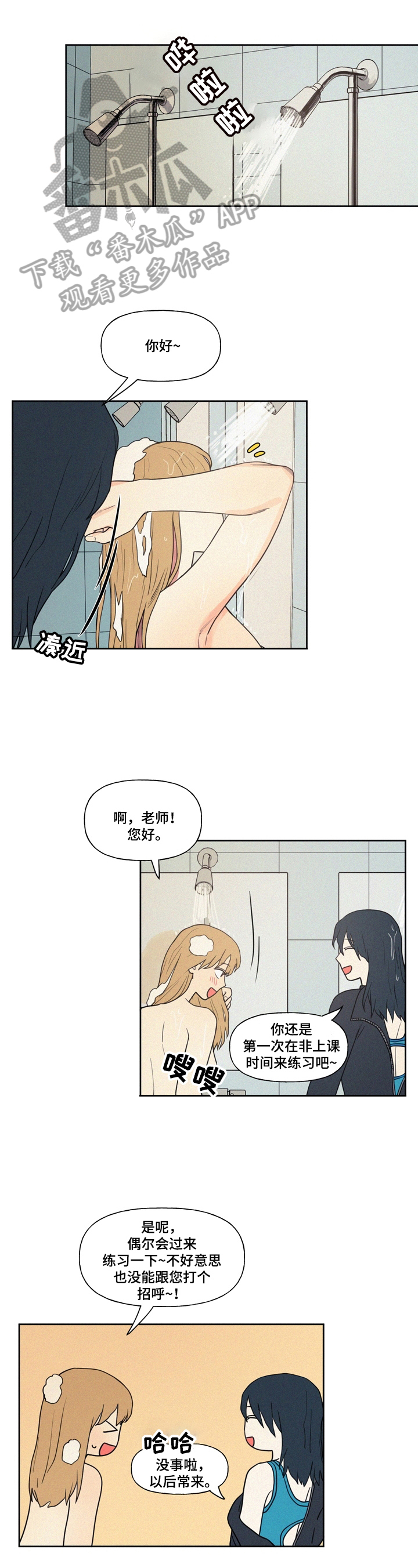 第15章：带进家里0