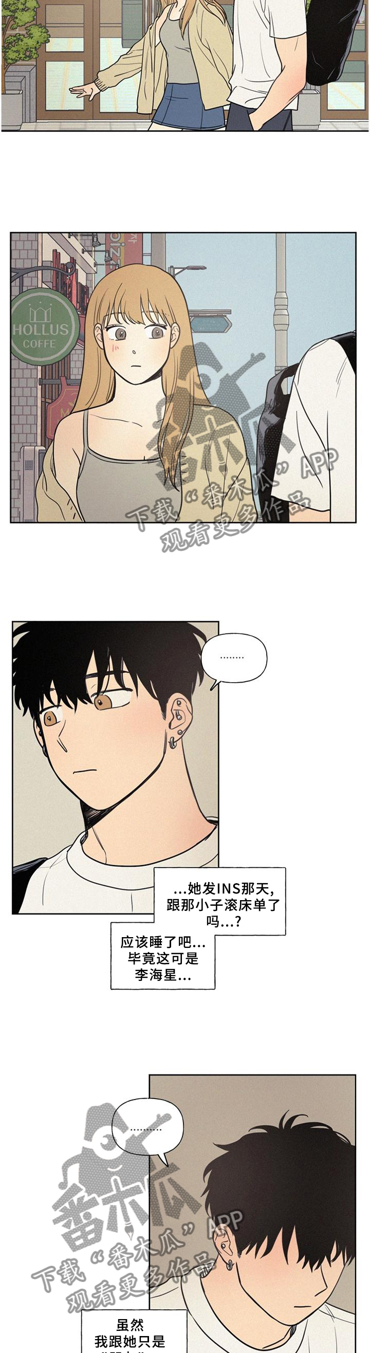 第44章：顺着心意1