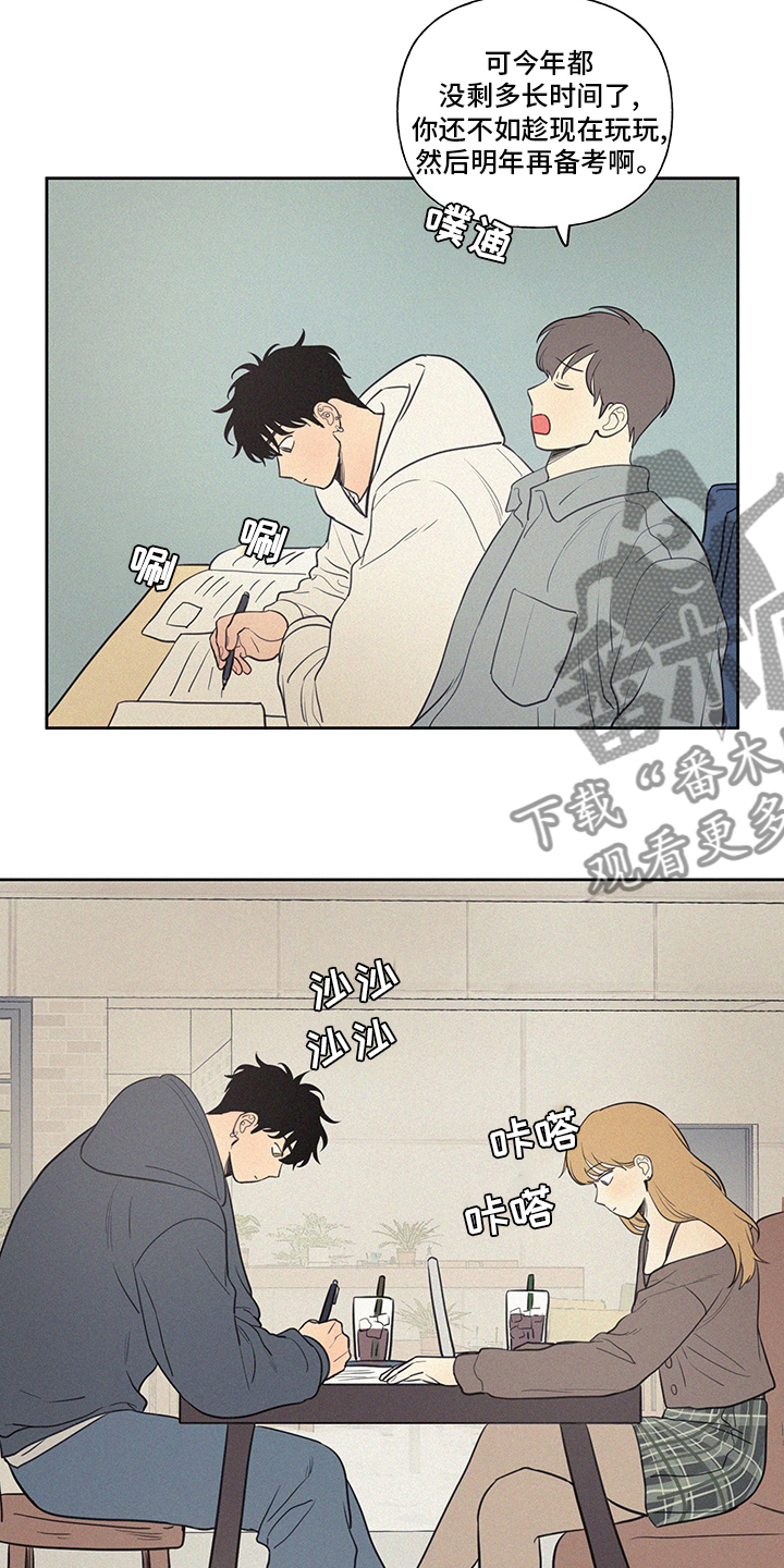 第102章：【第一季完结】平凡2