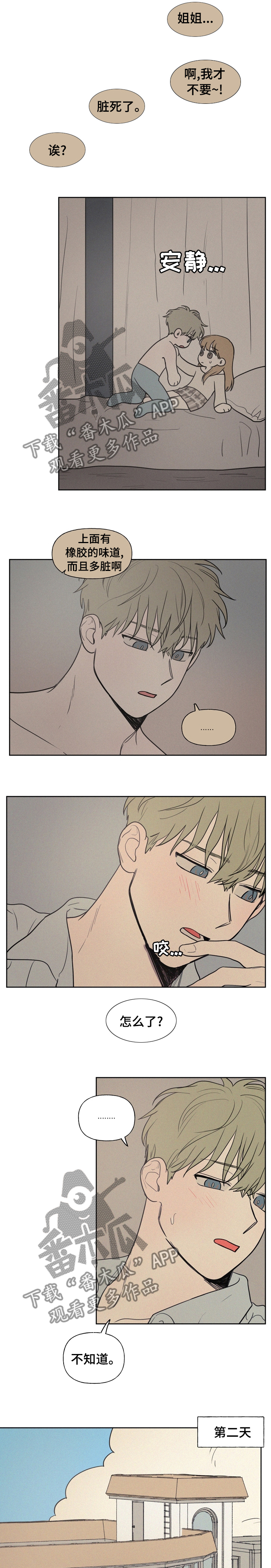 第50章：不能经常见面0