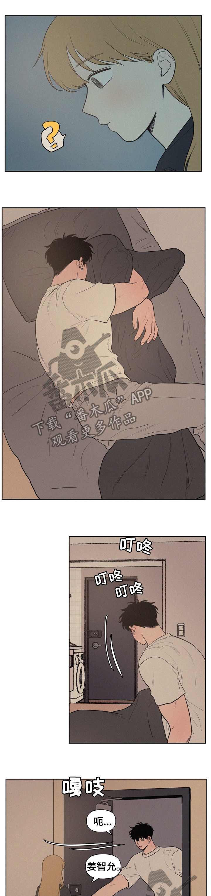 第65章：到此为止吧1