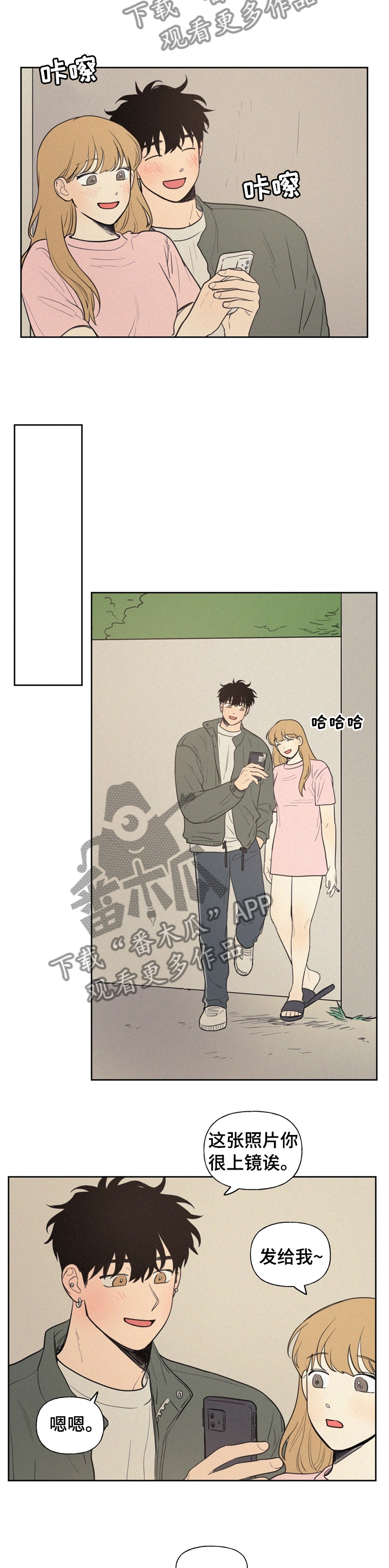 第62章：陪我一起去1