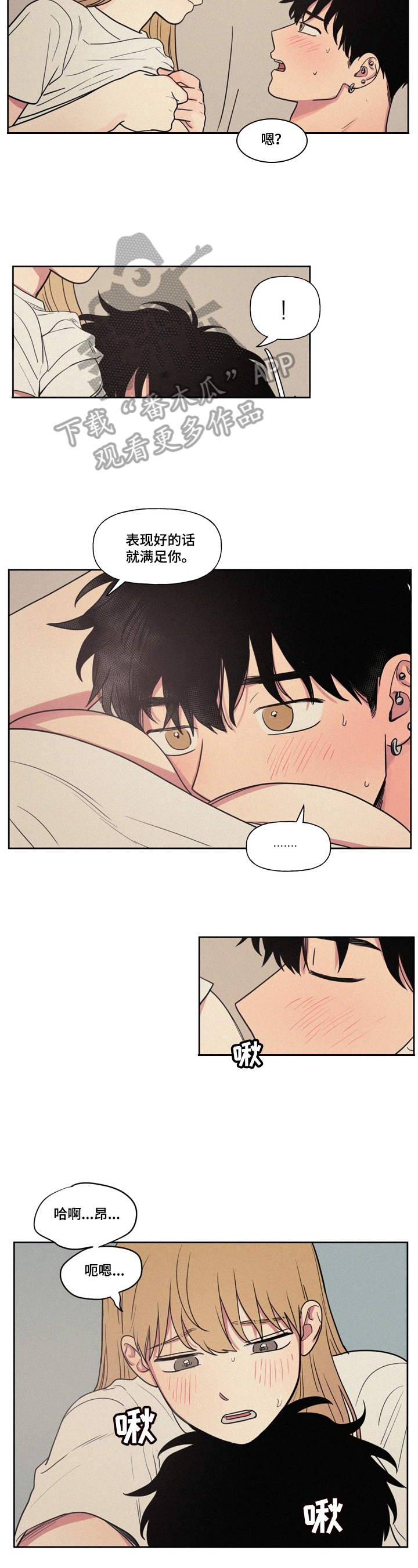 第21章：拿包裹1