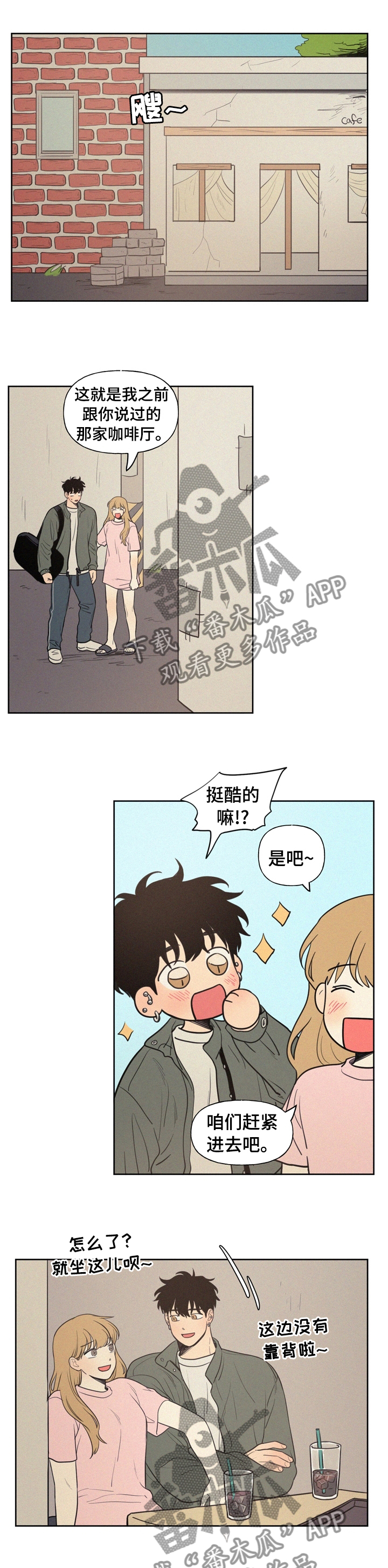 第62章：陪我一起去0