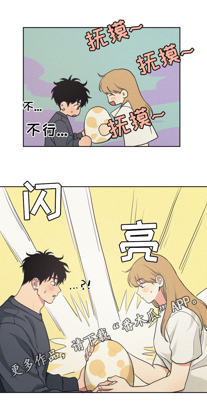 第109章：【番外】天上掉下个孩子0