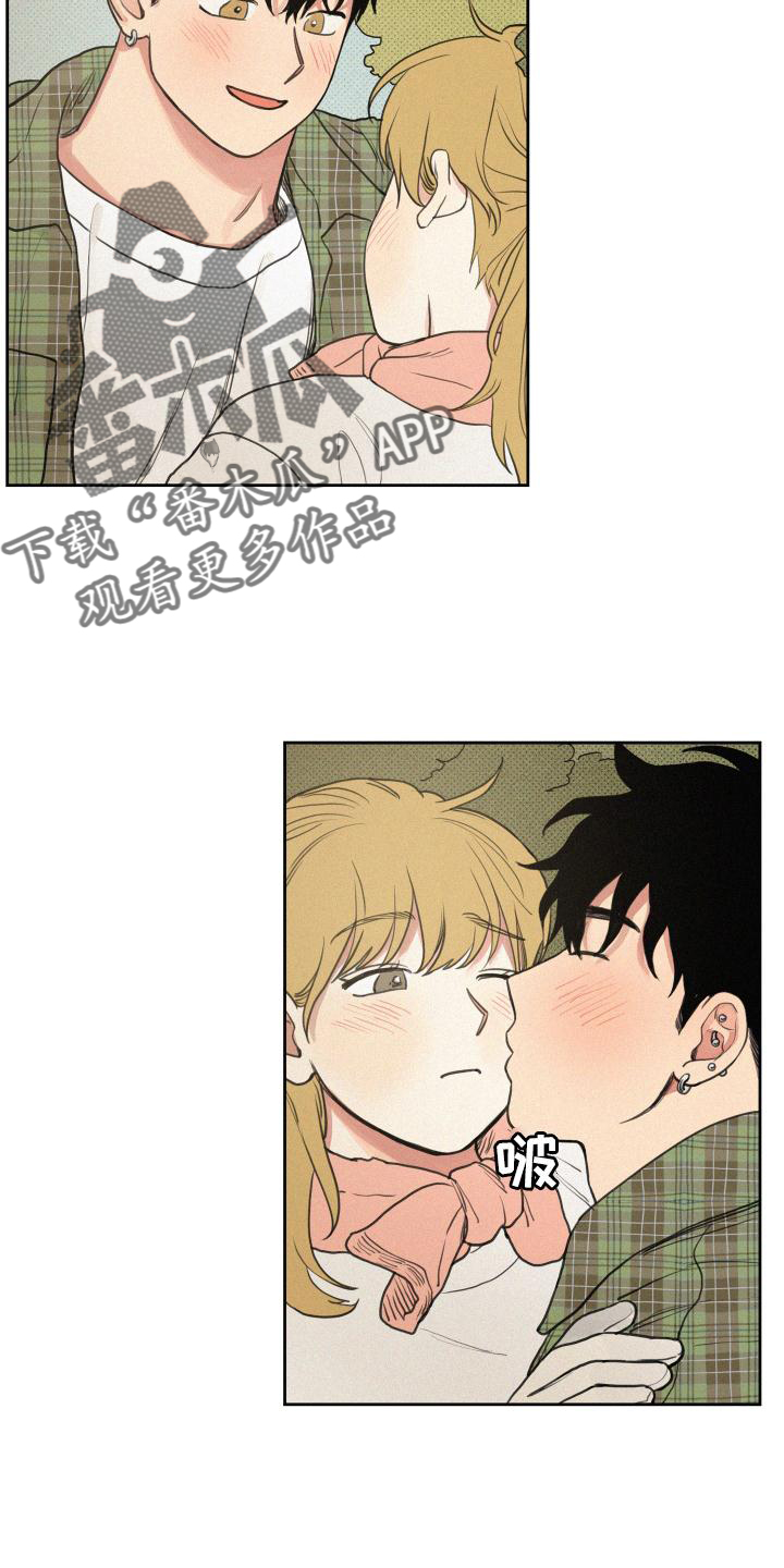 第105章：【番外】积极2