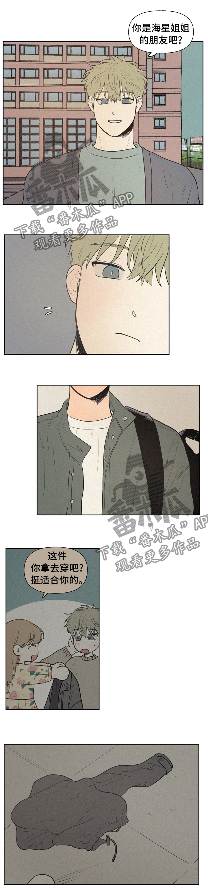 第64章：本来是我0