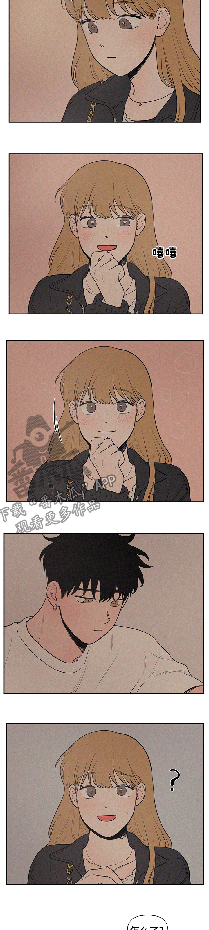 第66章：别联系了1