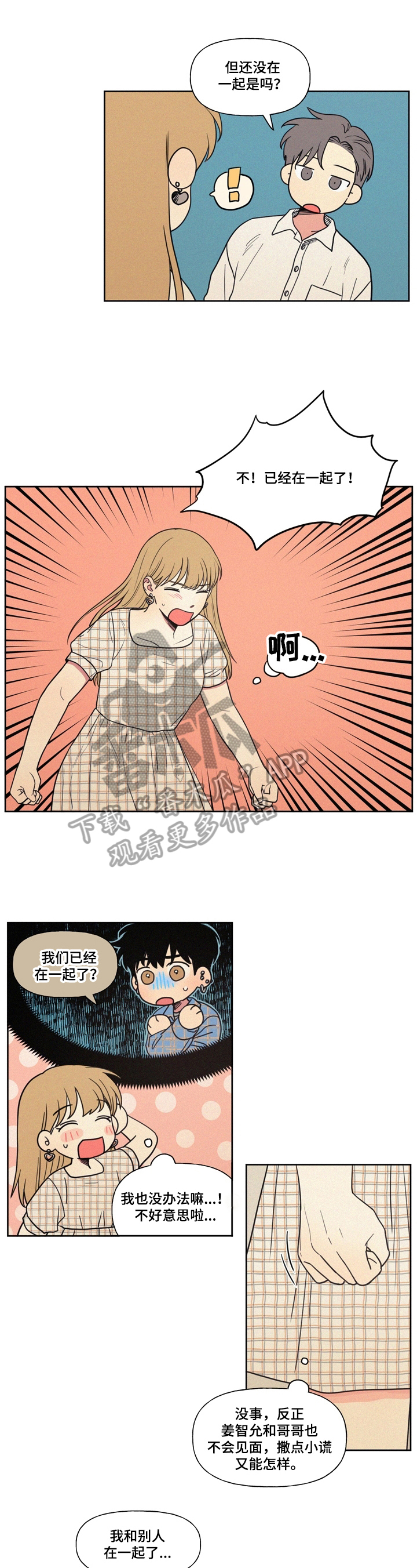 第19章：生日请求0