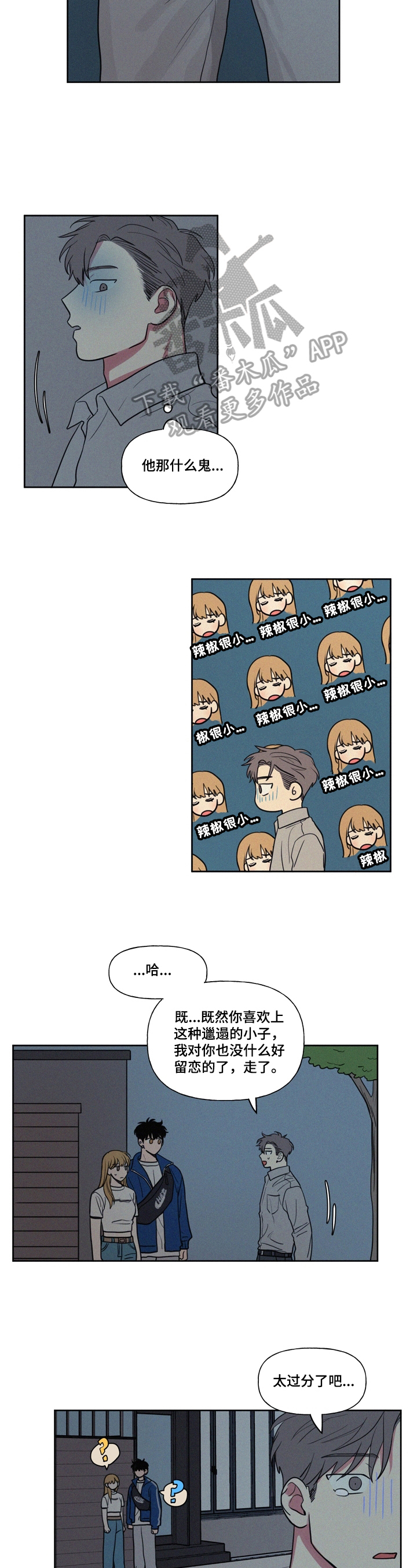 第27章：比不过4