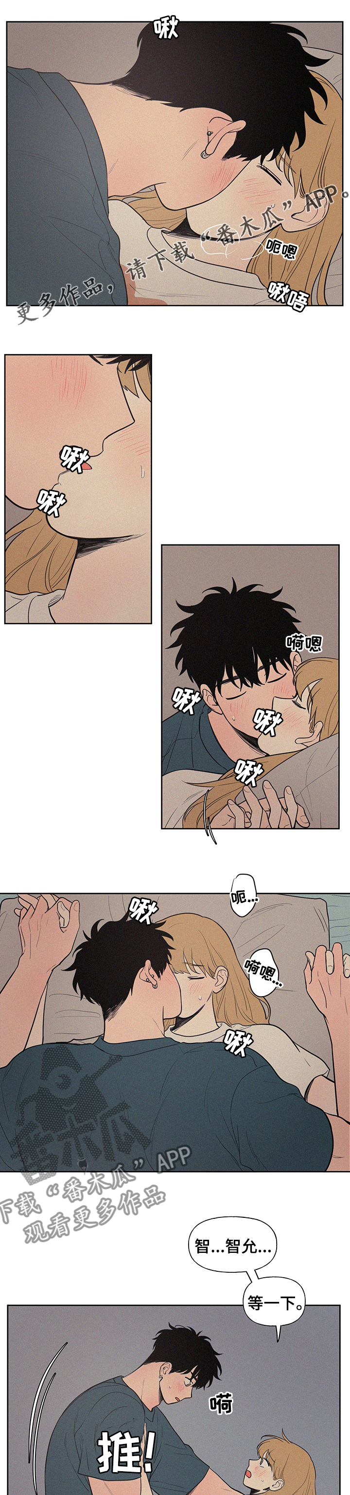 第84章：男朋友0