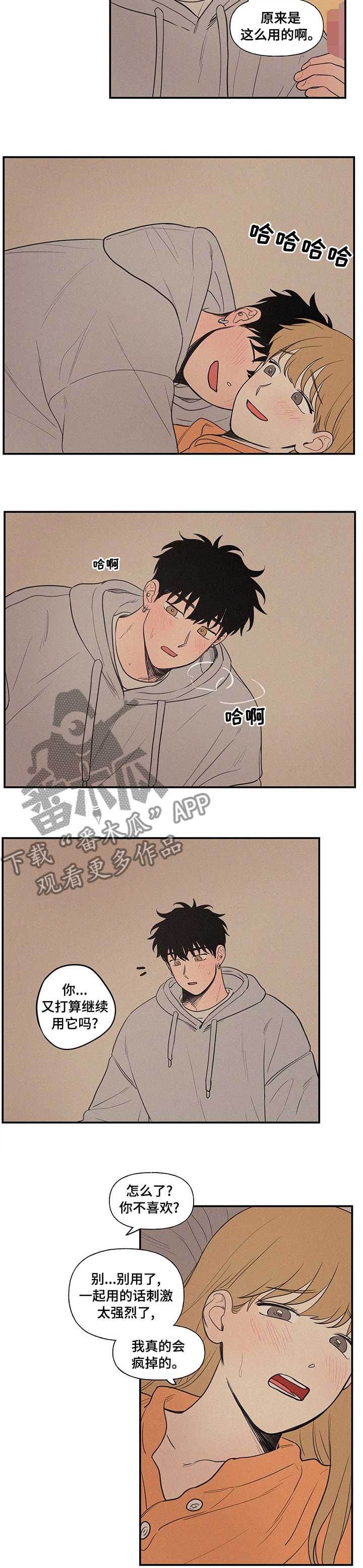 第93章：早去早回1