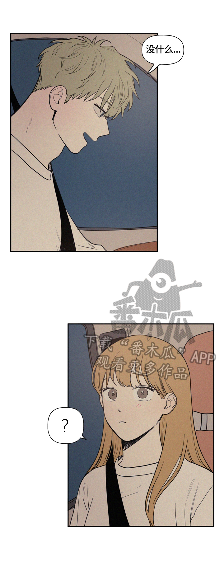 第37章：送回家3