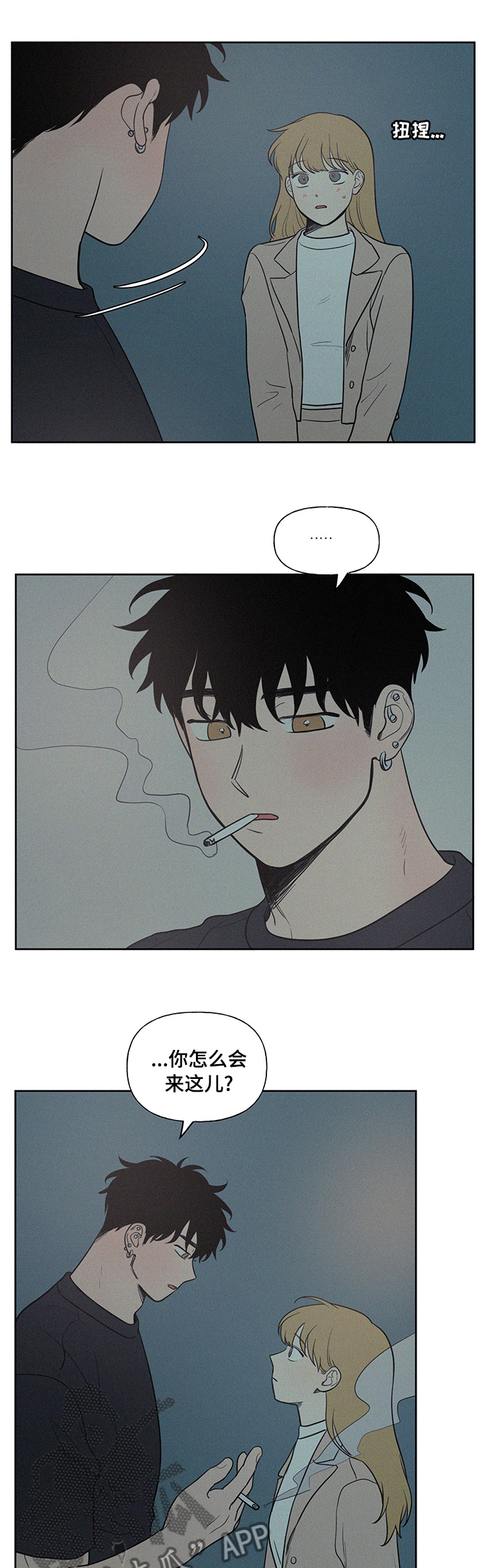 第71章：结束了0