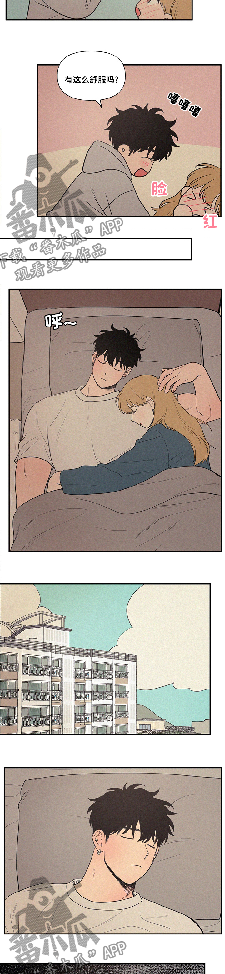 第93章：早去早回3