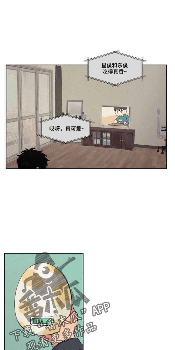 第112章：【番外】出去玩0