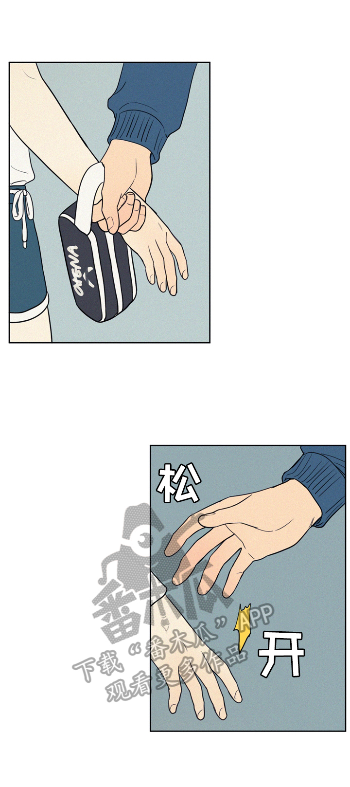 第40章：生气原因的思考1