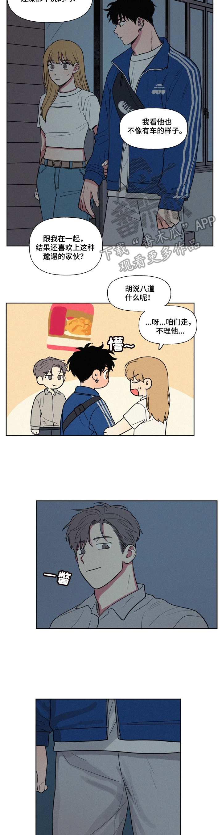 第27章：比不过3