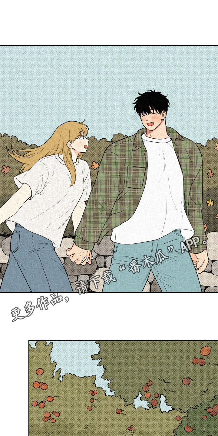 第104章：【番外】主动0