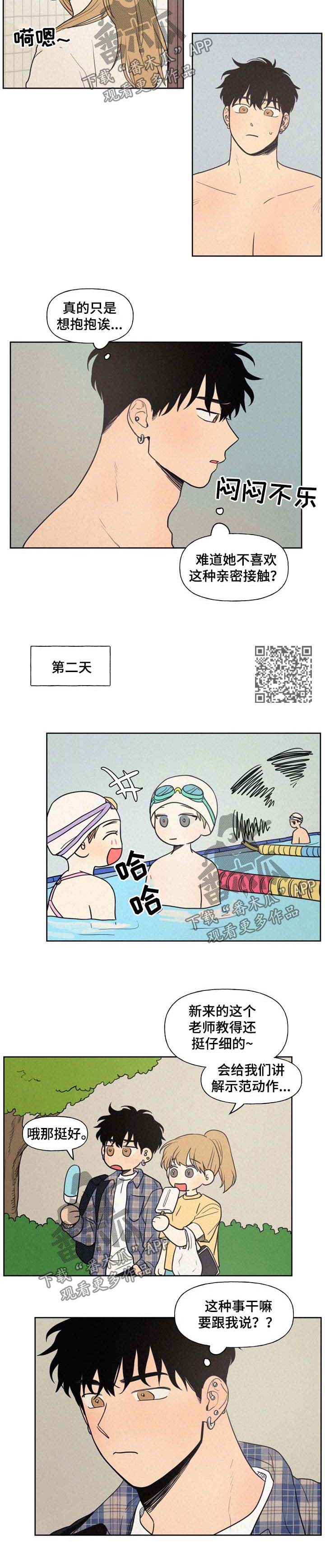 第33章：保密2