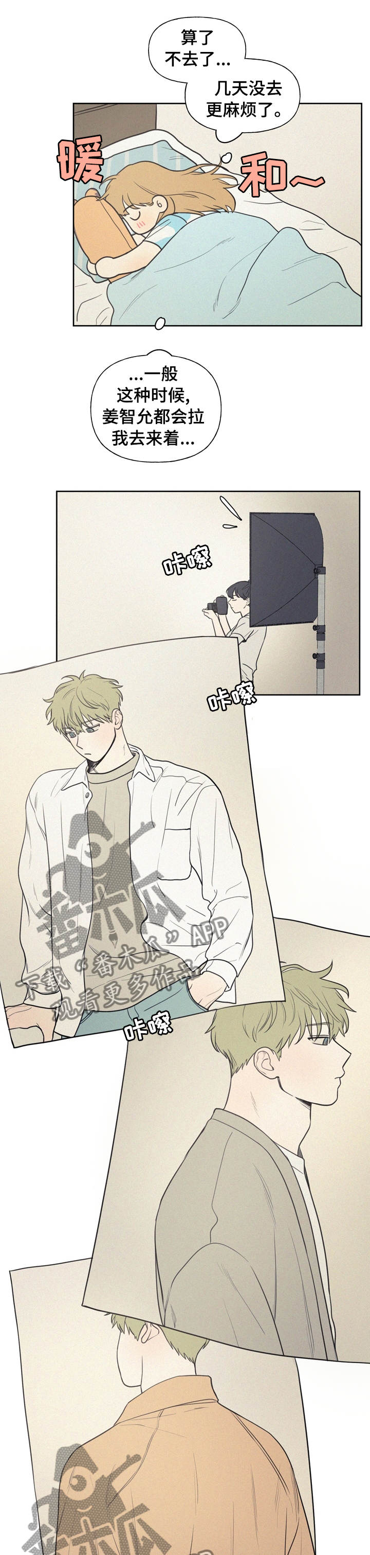 第53章：要不要去看电影3