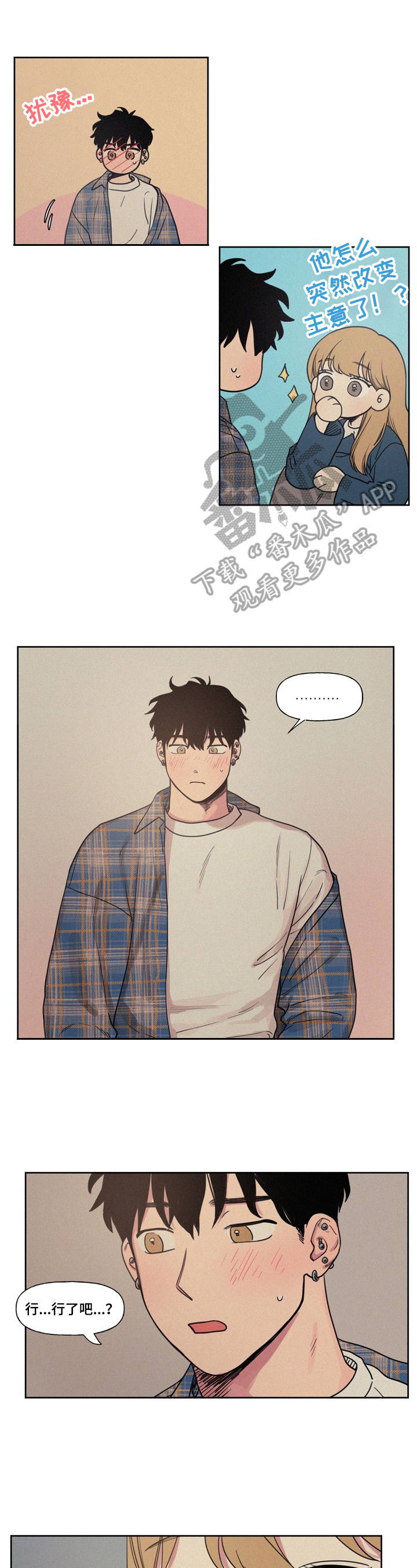 第5章：做点什么0