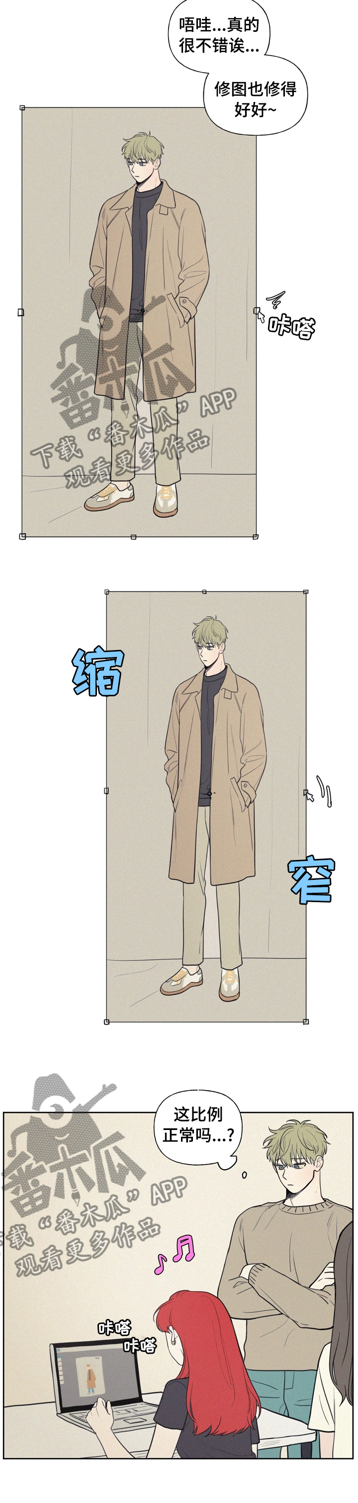 第54章：不穿便宜货1