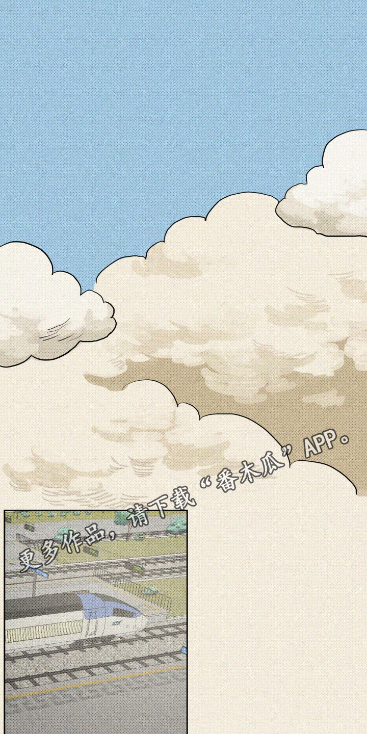 第103章：【番外】下乡0