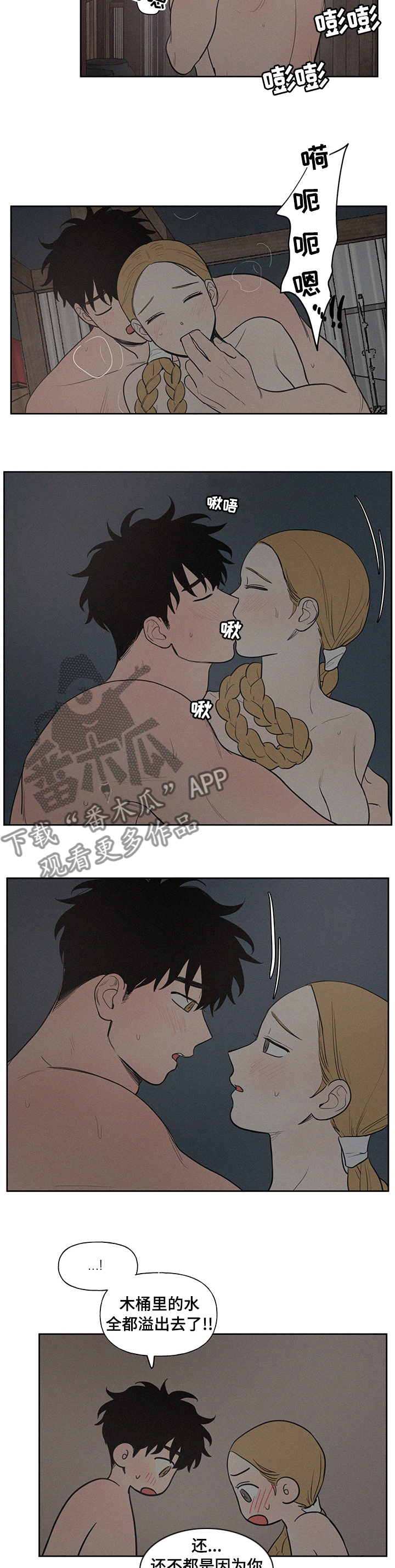 第75章：【番外】未来的每一天1