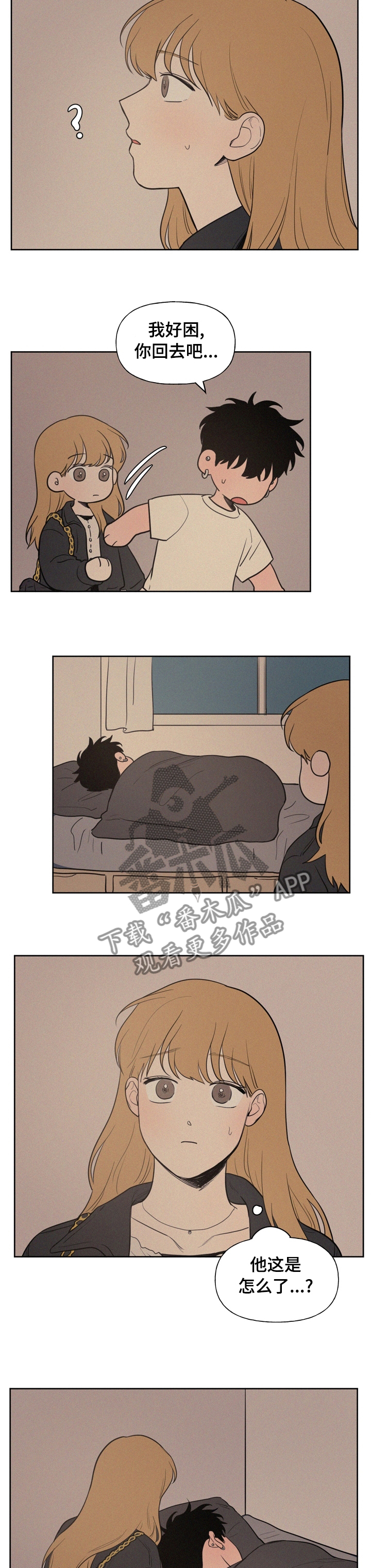 第65章：到此为止吧4