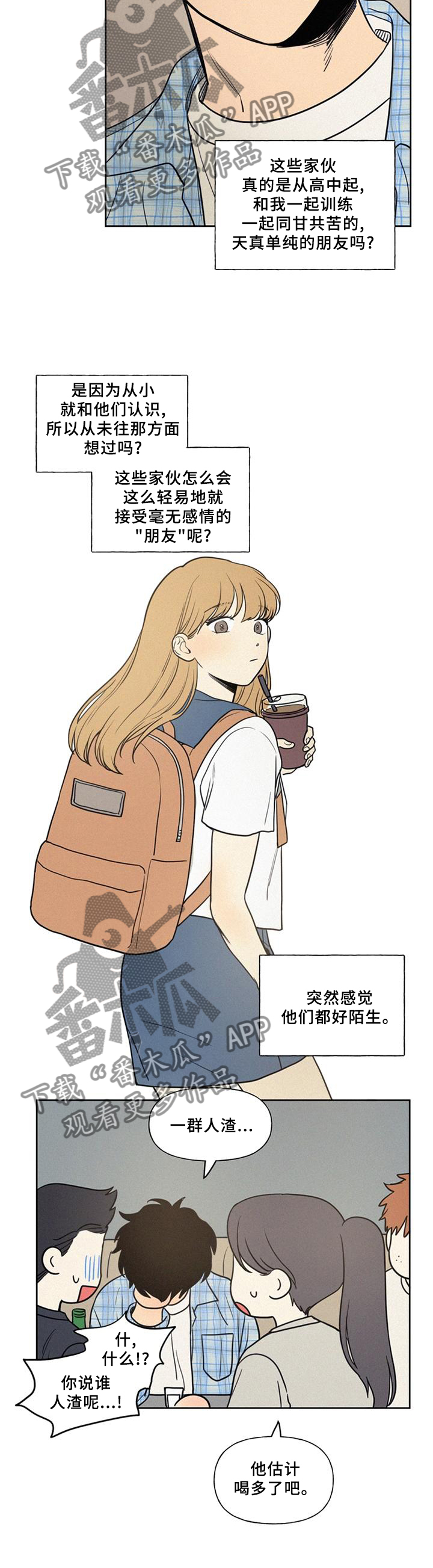 第46章：这样就好2