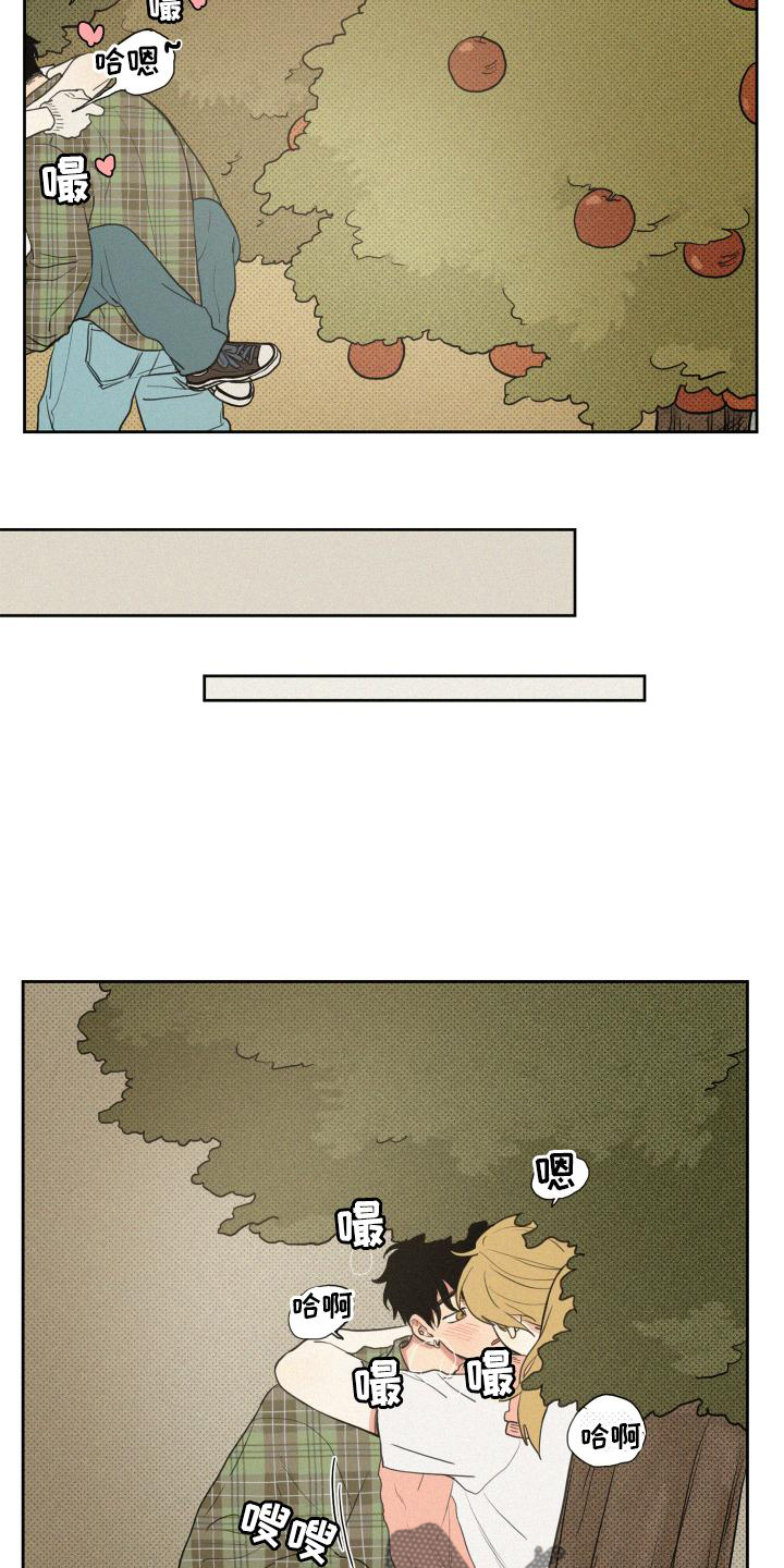 第105章：【番外】积极4