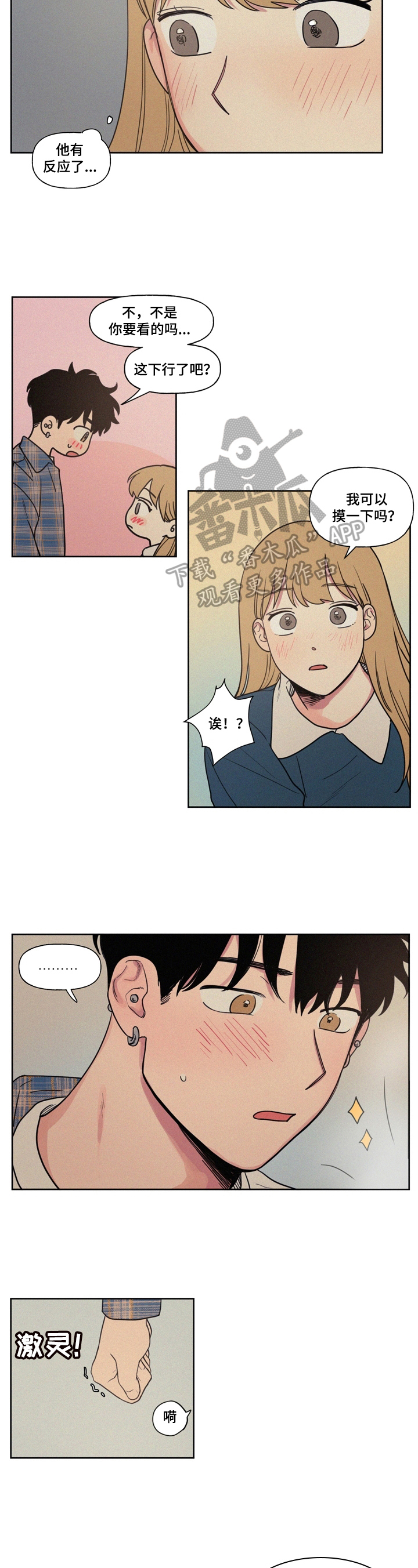 第5章：做点什么1