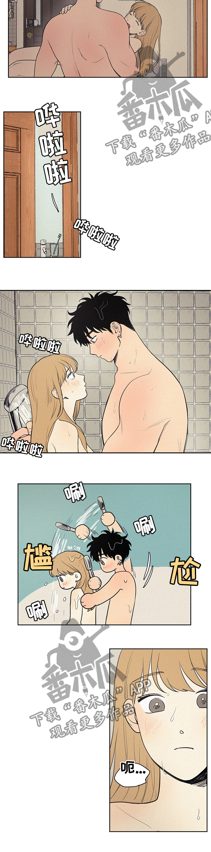 第87章：赶紧睡吧2