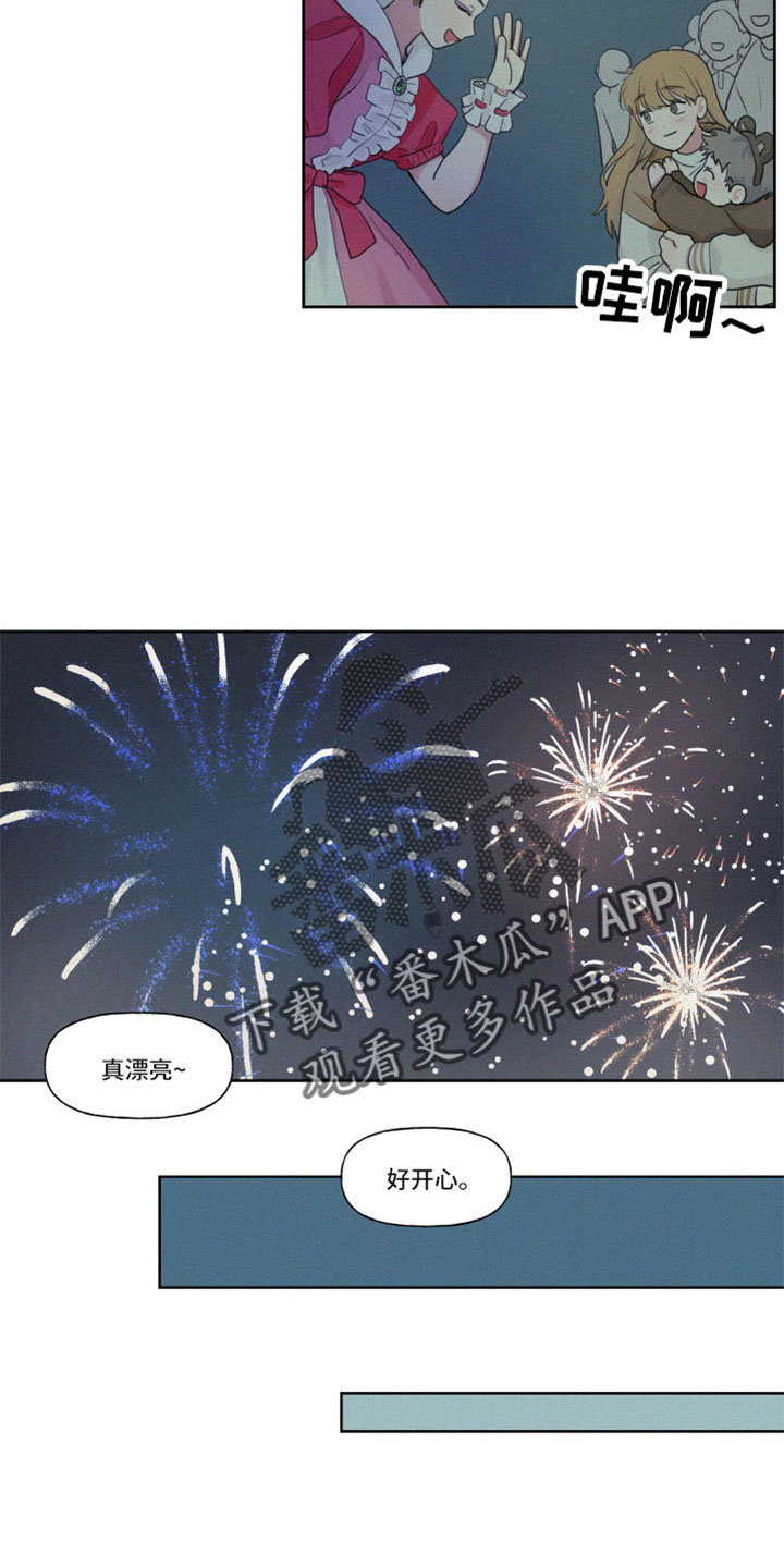 第113章：【番外完结】未来的孩子1