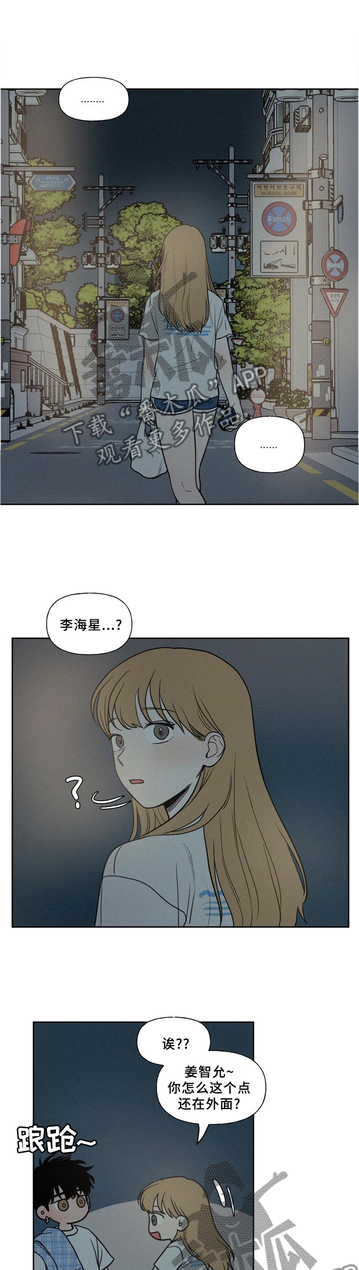 第46章：这样就好4