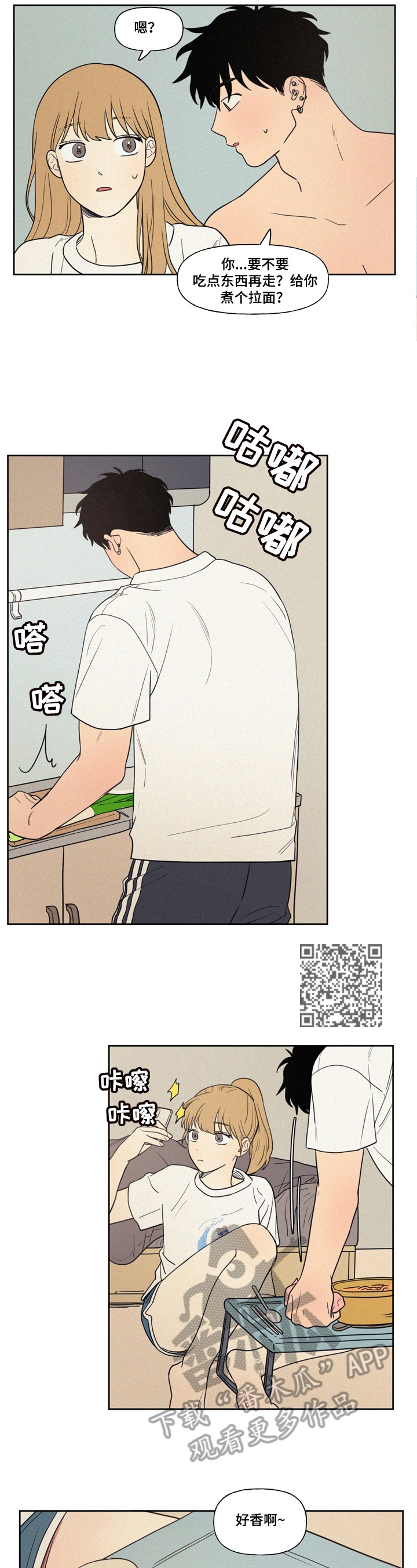 第13章：随时欢迎3