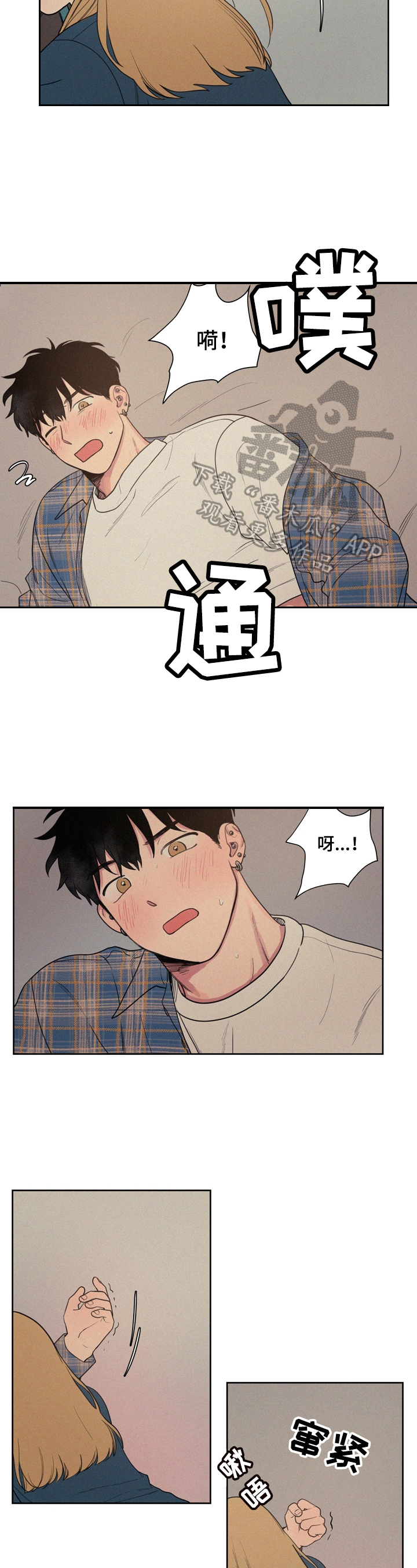 第5章：做点什么4