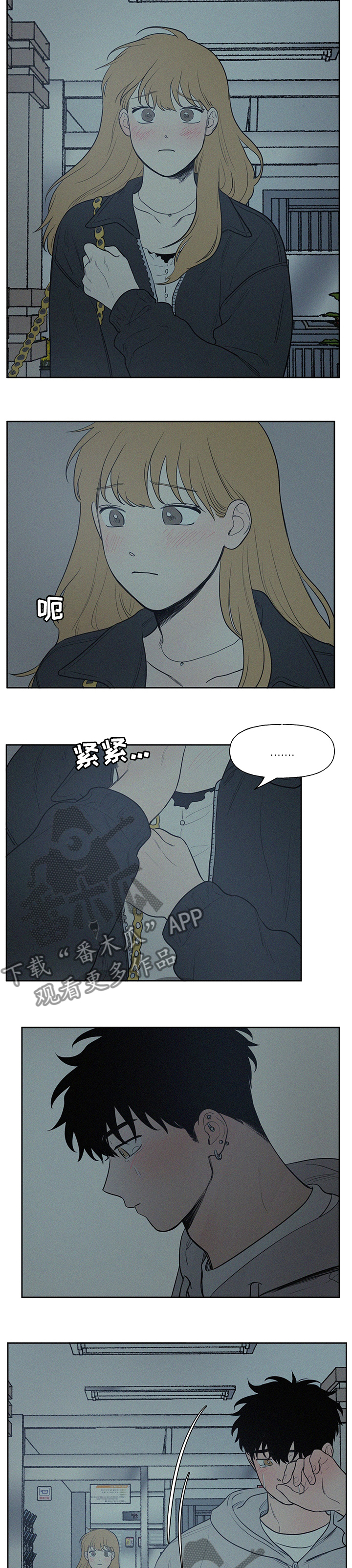 第67章：去哪了1