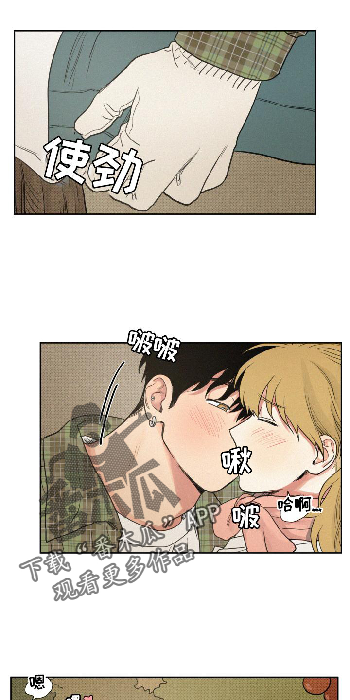 第105章：【番外】积极3