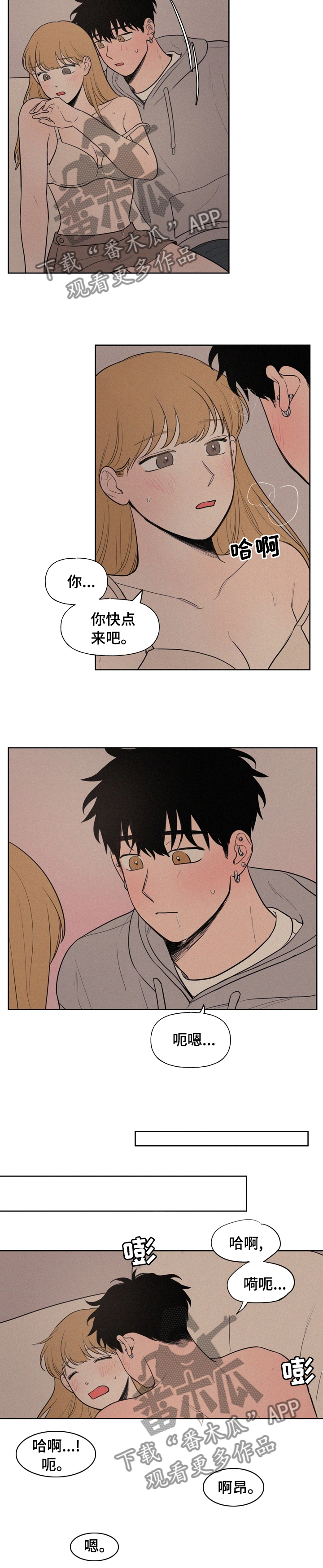 第59章：别回避看着我1