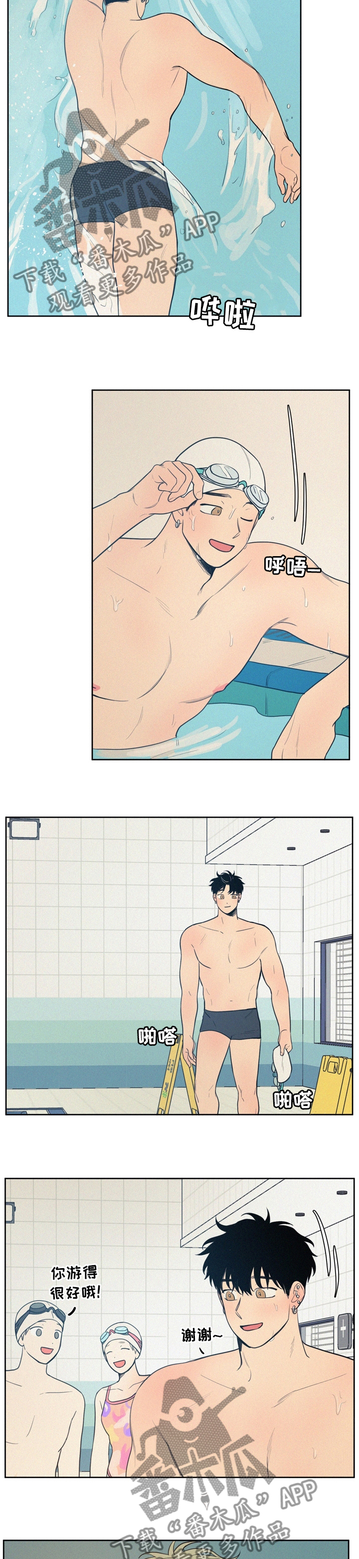 第63章：提不起兴趣4