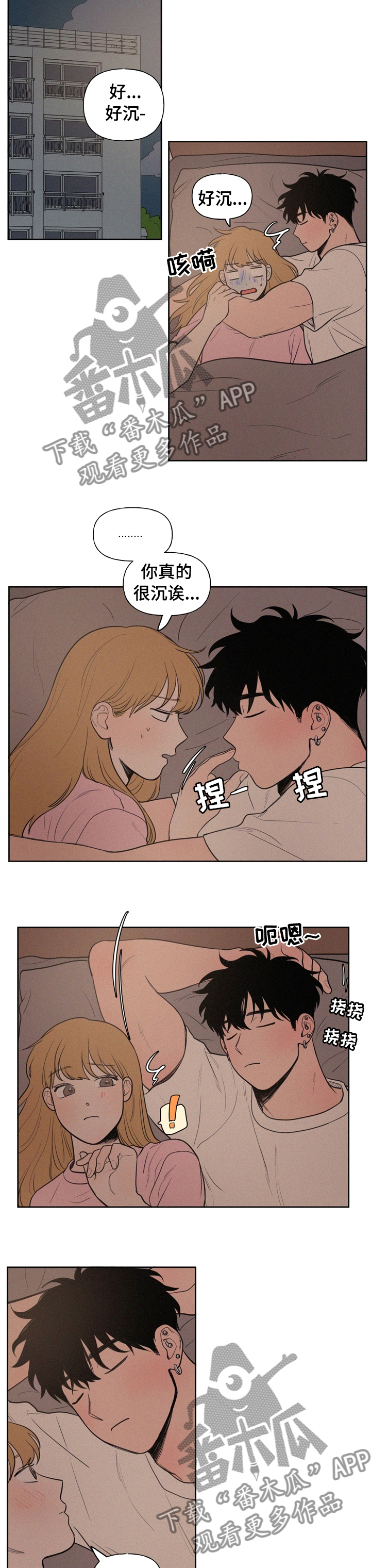 第60章：因为喜欢4